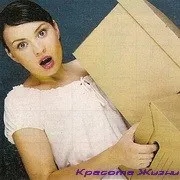 Речі для людей або люди для речей, краса життя (речі) Речі для людей або люди для речей, краса життя