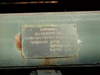 вісник пПО