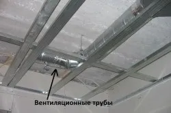 Вентиляція в стелі особливості роботи
