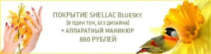 Весняний дизайн нігтів 2017, роблю гарні весняні нігті (весняний дизайн нігтів) Весняний дизайн нігтів 2017, роблю гарні весняні нігті