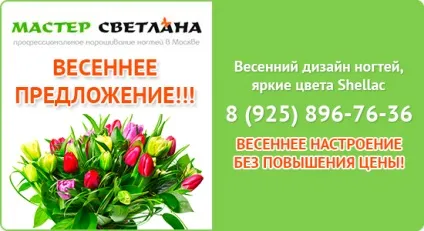 Весняний дизайн нігтів 2017, роблю гарні весняні нігті (нігтів) Весняний дизайн нігтів 2017, роблю гарні весняні нігті