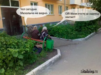 Версія для друку отжабьте мене