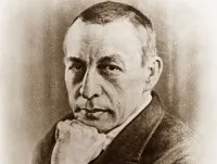 Любовний трикутник Рахманінова ( «всенічне» Щоб були) Любовний трикутник Рахманінова