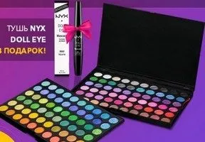 Mac відгуки про палетке тіней для очей на 120 квітів, інструкція для брів і повік (тіні mac відгуки) Mac відгуки про палетке тіней для очей на 120 квітів, інструкція для брів і повік
