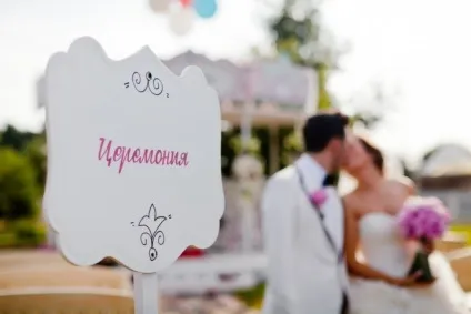 Любов без кордонів весілля марини і жени (марини) Любов без кордонів весілля марини і жени