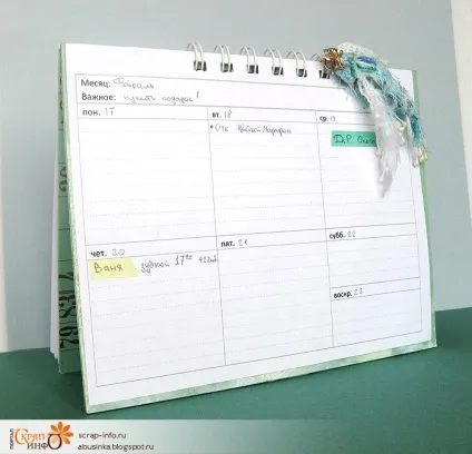 Маленькі хитрощі, щоденник (planner) і метод перенесення тексту на тканину статті скрапбукінг - (внутрішні) Маленькі хитрощі, щоденник (planner) і метод перенесення тексту на тканину статті скрапбукінг -