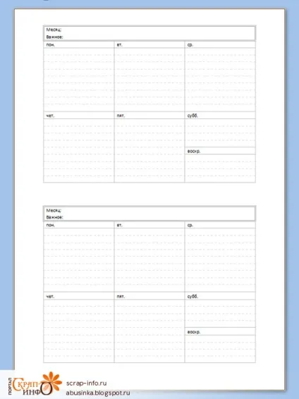 Маленькі хитрощі, щоденник (planner) і метод перенесення тексту на тканину статті скрапбукінг - (лазерному) Маленькі хитрощі, щоденник (planner) і метод перенесення тексту на тканину статті скрапбукінг -