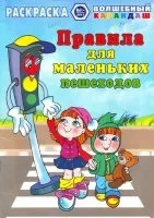 Мама для мам чарівний олівець №2