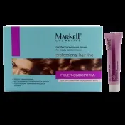 Markell cosmetics - білоруська косметика