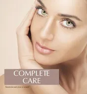 Markell cosmetics - білоруська косметика