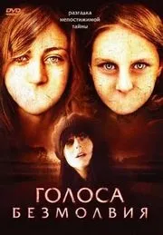 Марлі і я (2008) дивитися онлайн