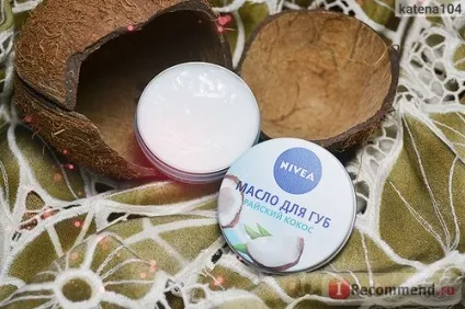 Масло для губ nivea райський кокос - «нехай ваші губки відчують, що таке рай! Ніжний (масло) Масло для губ nivea райський кокос - «нехай ваші губки відчують, що таке рай! ніжний