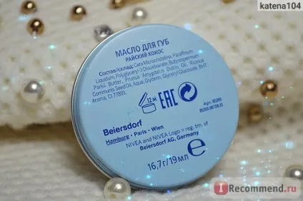 Масло для губ nivea райський кокос - «нехай ваші губки відчують, що таке рай! Ніжний (nivea) Масло для губ nivea райський кокос - «нехай ваші губки відчують, що таке рай! ніжний