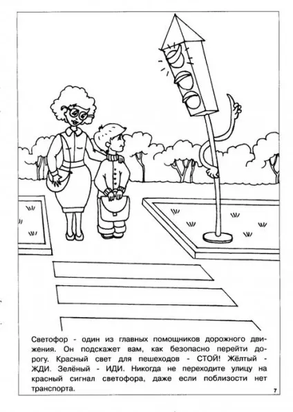 Мама для мам чарівний олівець №2