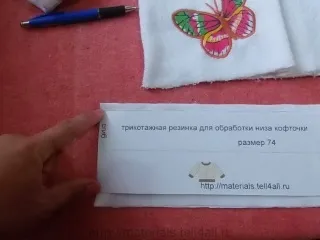 Майстер-клас шиємо дитячу кофточку, шкатулка (шиємо) Майстер-клас шиємо дитячу кофточку, шкатулка