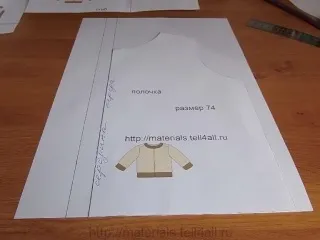 Майстер-клас шиємо дитячу кофточку, шкатулка (буде плече спинці) Майстер-клас шиємо дитячу кофточку, шкатулка