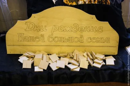 Робимо своїми руками сімейний календар з фанери - ярмарок майстрів - ручна робота, handmade (фанера) Робимо своїми руками сімейний календар з фанери - ярмарок майстрів - ручна робота, handmade