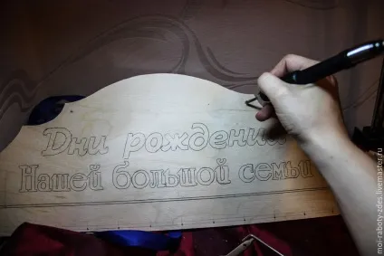 Робимо своїми руками сімейний календар з фанери - ярмарок майстрів - ручна робота, handmade (олівець) Робимо своїми руками сімейний календар з фанери - ярмарок майстрів - ручна робота, handmade