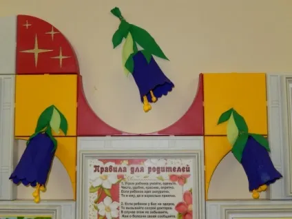 Майстер-клас з виготовлення дзвіночків з гофрованого паперу