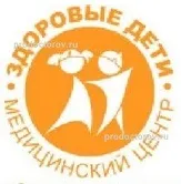 Медичний центр «здорові діти», Миколаїв - відгуки (діти) Медичний центр «здорові діти», Миколаїв - відгуки
