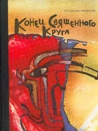 Мексика - популярні книги