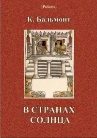 Мексика - популярні книги