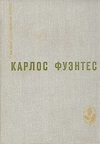 Мексика - популярні книги