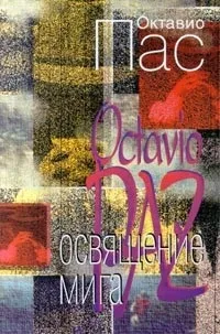 Мексика - популярні книги