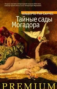 Мексика - популярні книги