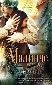 Мексика - популярні книги