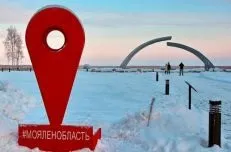 Меморіал «розірване кільце» на карті ленінградської області (область 47) Меморіал «розірване кільце» на карті ленінградської області