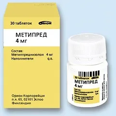 Метипред - інструкція, прийом, побічні дії (метіпред) Метипред - інструкція, прийом, побічні дії