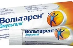 Мазь для лікування п'яткової шпори (п'яткової) Мазь для лікування п'яткової шпори