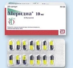 Меридіа - інструкція із застосування, показання, дози, аналоги (меридиа) Меридіа - інструкція із застосування, показання, дози, аналоги