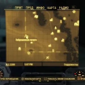 Місцезнаходження силовий броні в fallout 4 (силовий) Місцезнаходження силовий броні в fallout 4