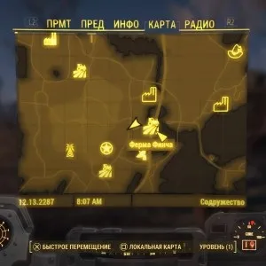 Місцезнаходження силовий броні в fallout 4 (броні) Місцезнаходження силовий броні в fallout 4