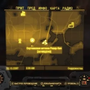 Місцезнаходження силовий броні в fallout 4 (fallout) Місцезнаходження силовий броні в fallout 4