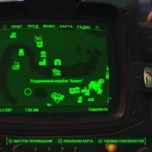 Місцезнаходження силовий броні в fallout 4 (T-45 T-51 T-60) Місцезнаходження силовий броні в fallout 4