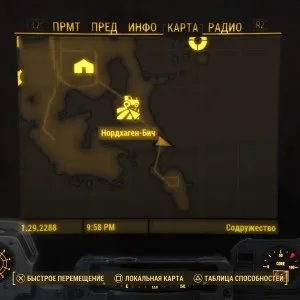 Місцезнаходження силовий броні в fallout 4 (комплект ядерним блоком) Місцезнаходження силовий броні в fallout 4