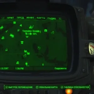 Місцезнаходження силовий броні в fallout 4 (комплект ядерним блоком) Місцезнаходження силовий броні в fallout 4