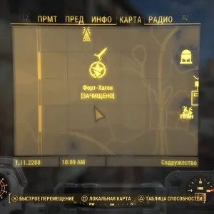 Місцезнаходження силовий броні в fallout 4 (силовий) Місцезнаходження силовий броні в fallout 4