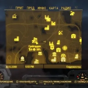 Місцезнаходження силовий броні в fallout 4 (fallout) Місцезнаходження силовий броні в fallout 4