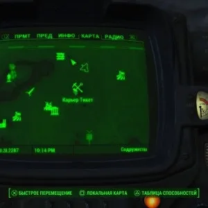 Місцезнаходження силовий броні в fallout 4 (силовий) Місцезнаходження силовий броні в fallout 4