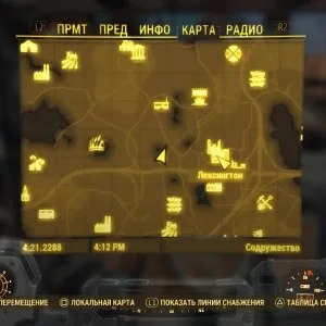 Місцезнаходження силовий броні в fallout 4 (силовий) Місцезнаходження силовий броні в fallout 4