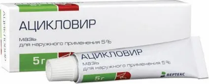 Мазі від кон'юнктивіту (подразнення слизової очі) Мазі від кон'юнктивіту