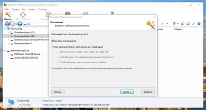 Мессенджер icq відновлення даних аккаунта користувача (відновлення) Мессенджер icq відновлення даних аккаунта користувача
