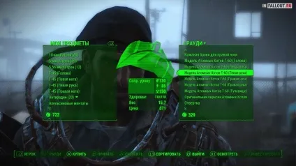 Місцезнаходження силовий броні в fallout 4 (силовий) Місцезнаходження силовий броні в fallout 4