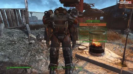 Місцезнаходження силовий броні в fallout 4 (броні) Місцезнаходження силовий броні в fallout 4