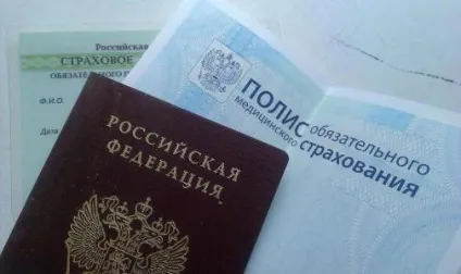 Медичний поліс як відновити при втраті поради (медичний поліс відновити) Медичний поліс як відновити при втраті поради