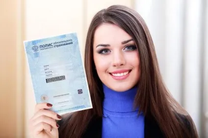 Медичний поліс як відновити при втраті поради (поліс) Медичний поліс як відновити при втраті поради